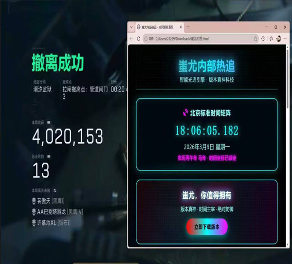 三角洲gkk辅助免费透视自瞄效果